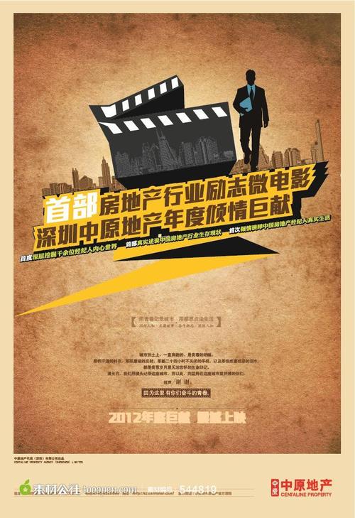 林克明学院硕士毕业证